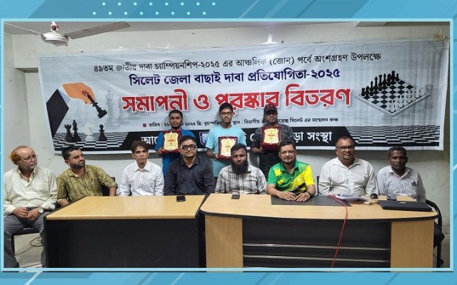 ছবি: সংগৃহিত।