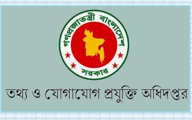 ছবি: সংগৃহিত।