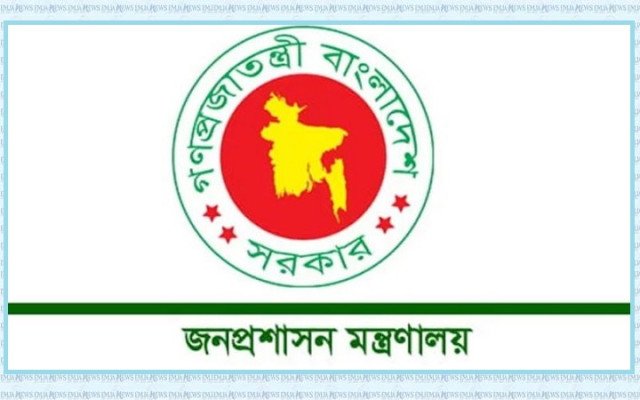 ছবি: সংগৃহিত।