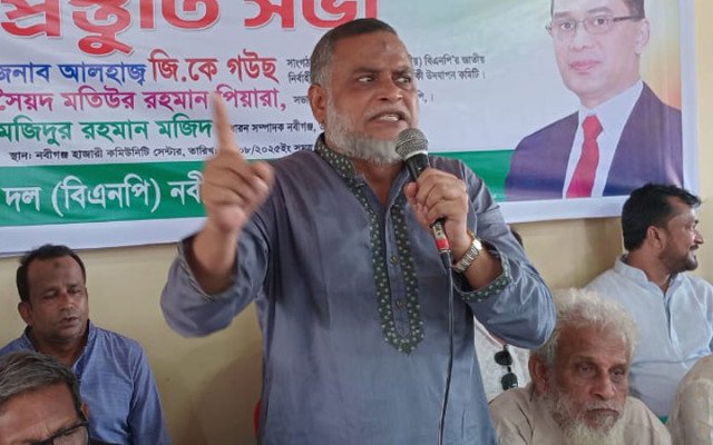 ছবি: সংগৃহিত।