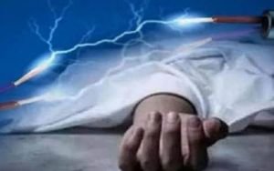 নবীগঞ্জে বিয়ের দিন বিদ্যুৎস্পৃষ্ট হয়ে কনের মায়ের মৃত্যু