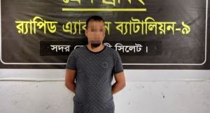 সিলেটে মানব পাচার মামলার পলাতক আসামী গ্রেফতার