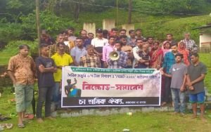 ইনক্রিমেন্টের নামে চা শ্রমিকদের সাথে প্রতারণা বন্ধের দাবি