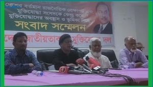 দেশের শত্রু ভারত, আওয়ামী লীগ ও জামায়াতে ইসলামী