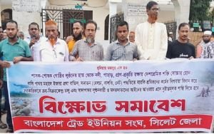 সাদাপাথরে গরিব দিনমজুরদের হয়রানি করা হচ্ছে