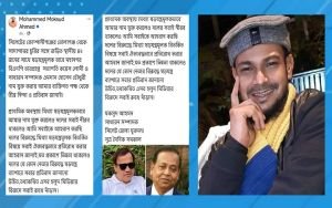 মকসুদের অভিমান ও সিনিয়রদের জন্য প্রতিবাদ