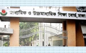 এসএসসি উত্তরপত্র মূল্যায়নে অবহেলা: ৭১ শিক্ষক কালোতালিকাভুক্ত