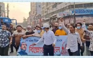 গুলিস্তানে ঝটিকা মিছিল, আওয়ামী লীগের তিন কর্মী আটক