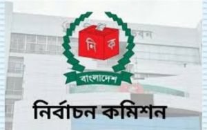 সিলেটসহ দেশের ৮৩ আসনের সীমানা পুনর্নির্ধারণের শেষ দিন আজ